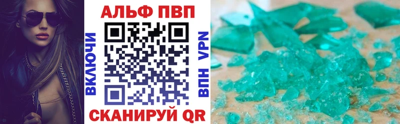 Что такое Котово Гашиш Alpha-PVP Cocaine Меф Марихуана