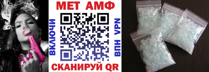 купить наркотик Котово Amphetamine Розовый