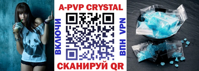A-PVP Соль блэк спрут маркетплейс Котово