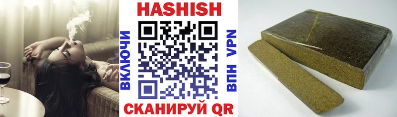MEGA онион  Котово  ГАШ гарик 