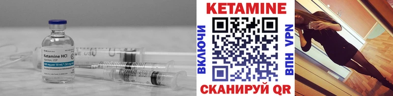 КЕТАМИН ketamine  купить наркотики сайты  Котово 