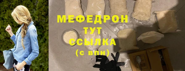 прущие грибы Костерёво