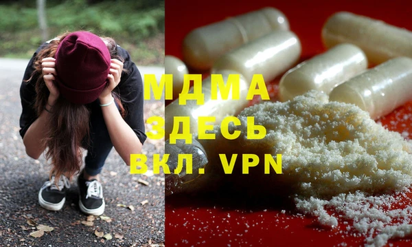 герыч Коряжма