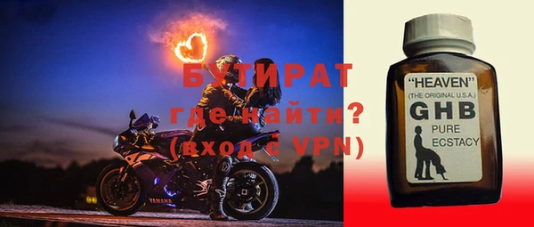 бутик Козловка