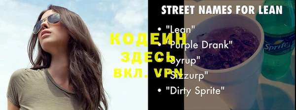 сатива Киренск