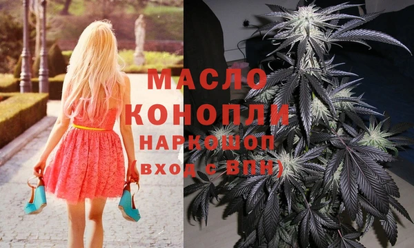 марки nbome Кинешма