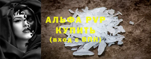 сатива Киренск