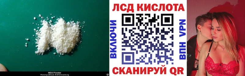 площадка состав  Котово  Лсд 25 экстази ecstasy 