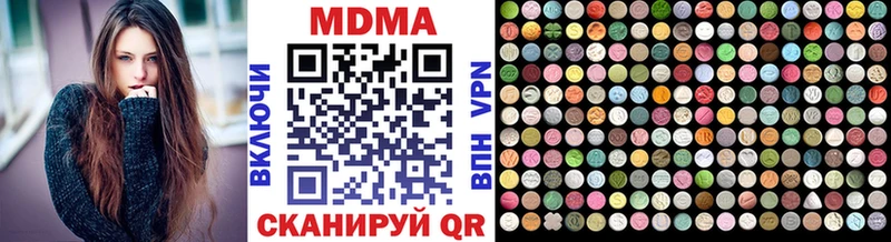 как найти   kraken зеркало  МДМА молли  Котово 