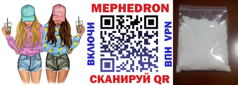 дарнет шоп  Котово  Мефедрон кристаллы 