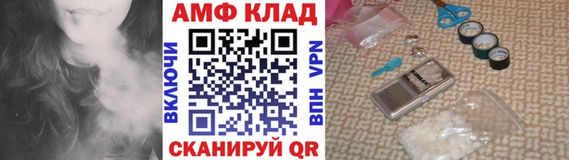 Метамфетамин витя  Котово 