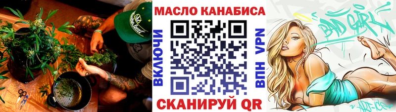 ТГК вейп  Котово 