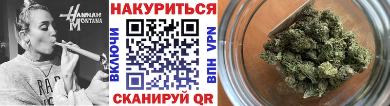 купить наркотики сайты  kraken как войти  Канабис AK-47  Котово 